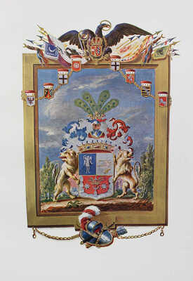 Дмитриевы-Мамоновы. [Родословная]. Сост. и издали А.И. Дмитриев-Мамонов и В.А. Дмитриев-Мамонов. [СПб.], [1912].